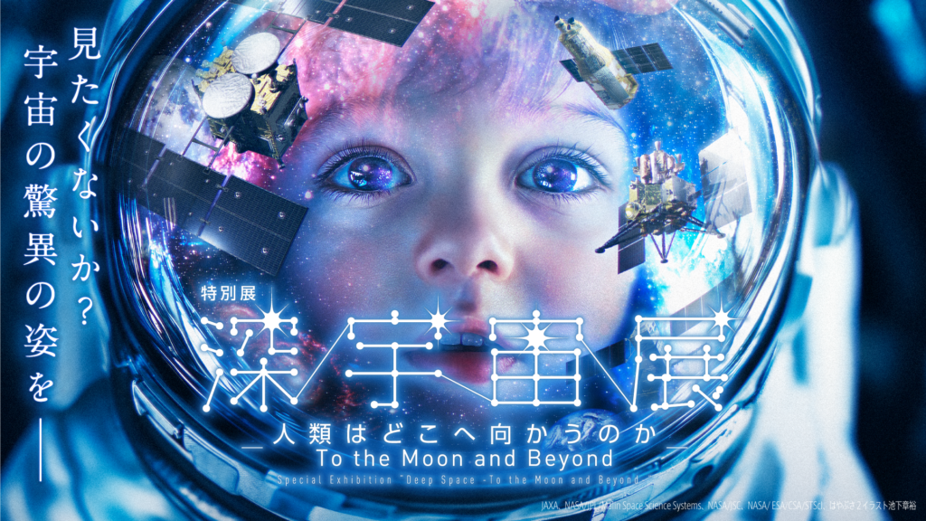 【希少！】ナノイオニクス ー最新技術とその展望ー image001-1024x576.png
